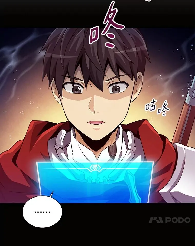56.雪上加霜101