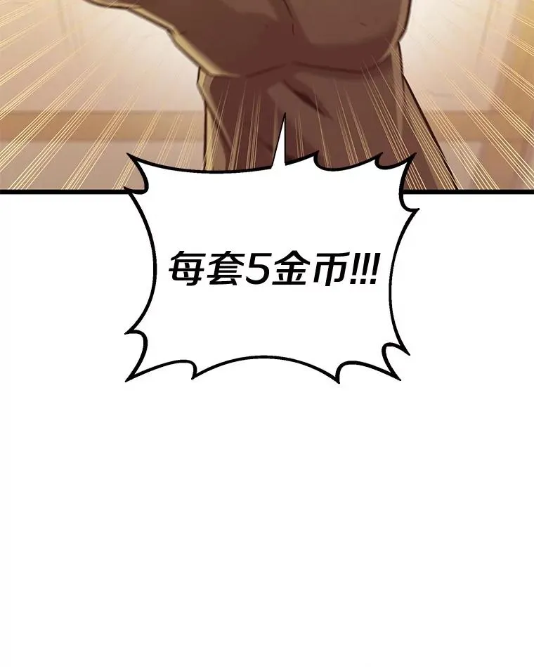 97.定制子弹86