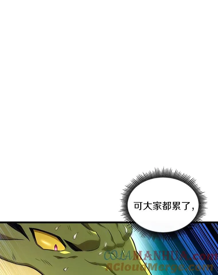 128.秘密武器8