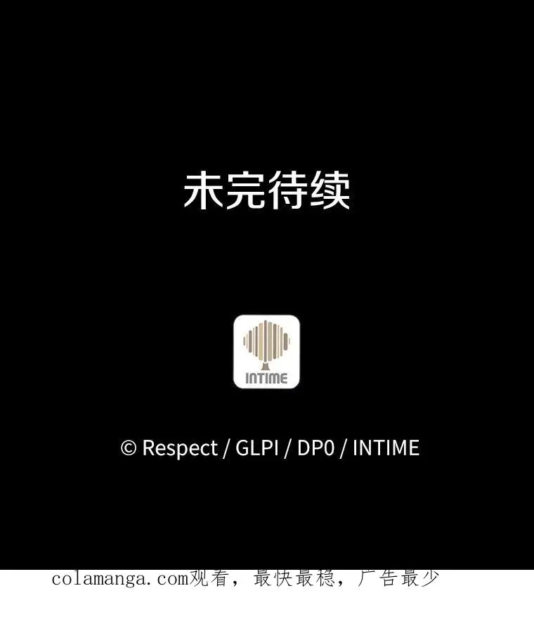 88.基德受伤130
