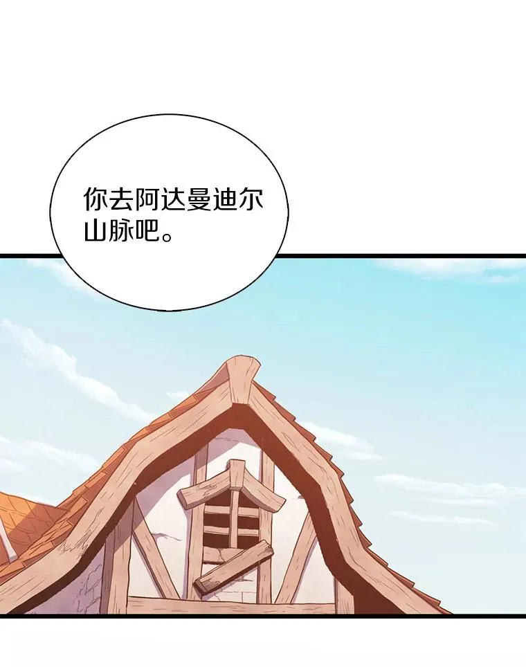 94.获得新火枪74