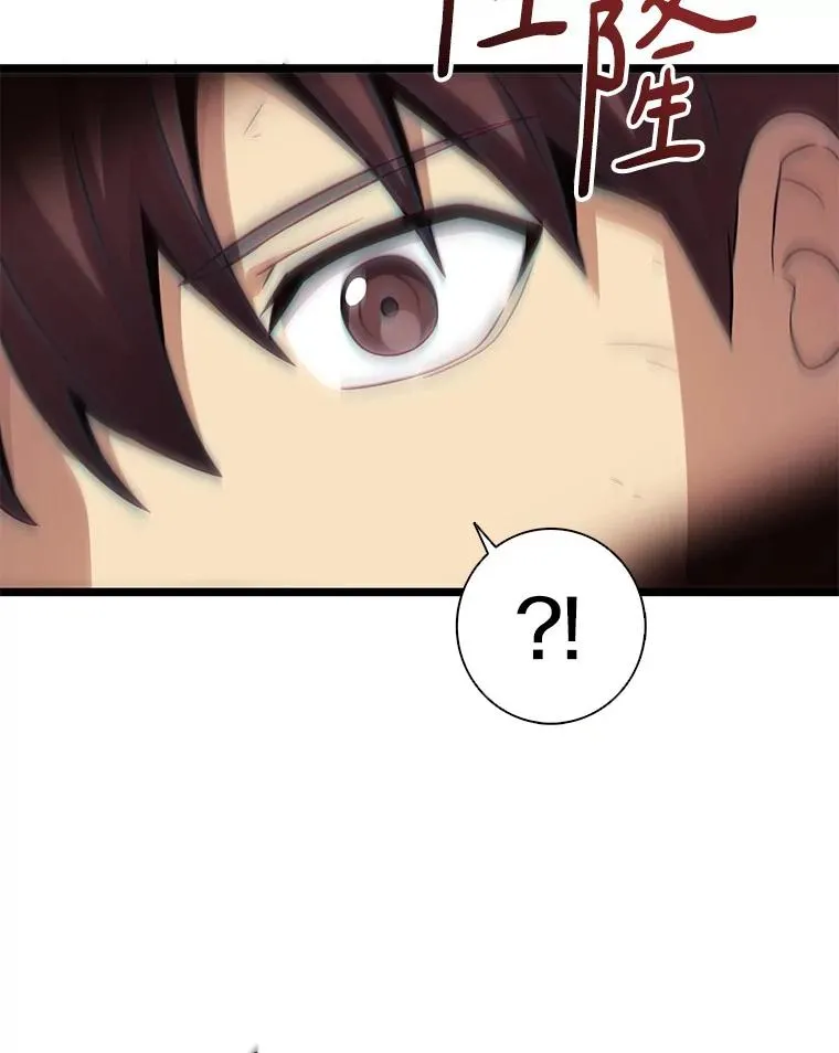 53.可再生石头人94
