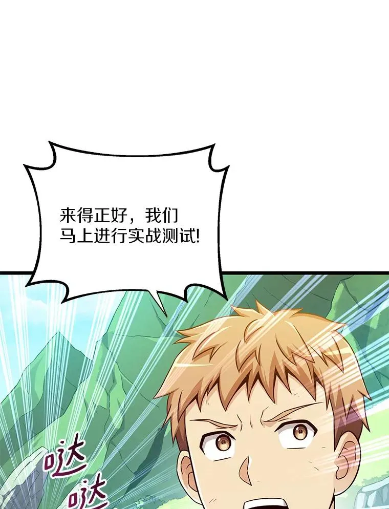 100.陌生人来信123