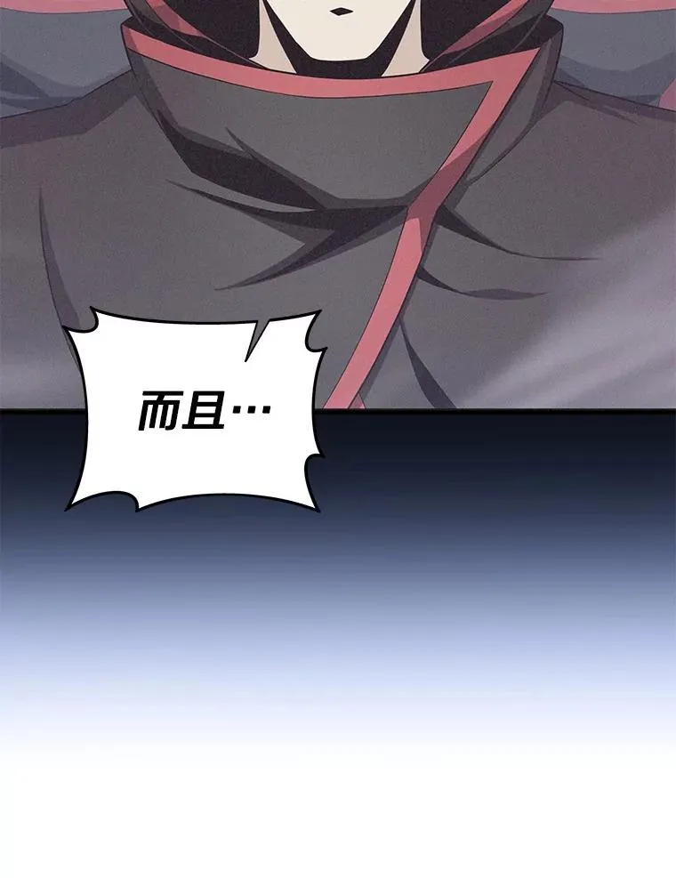 133.诱敌深入134