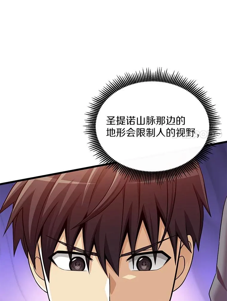 130.新的战略99