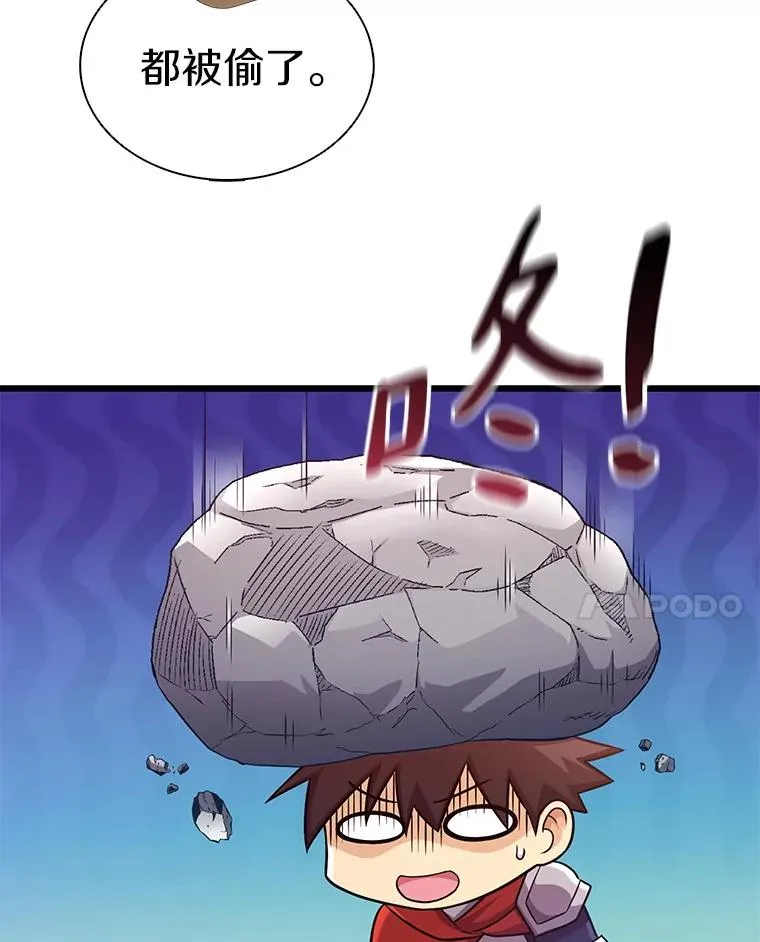 117.救世主41