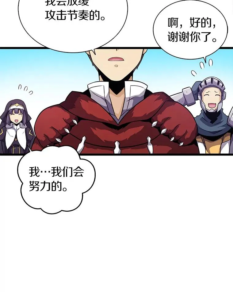 35.希具特部落46