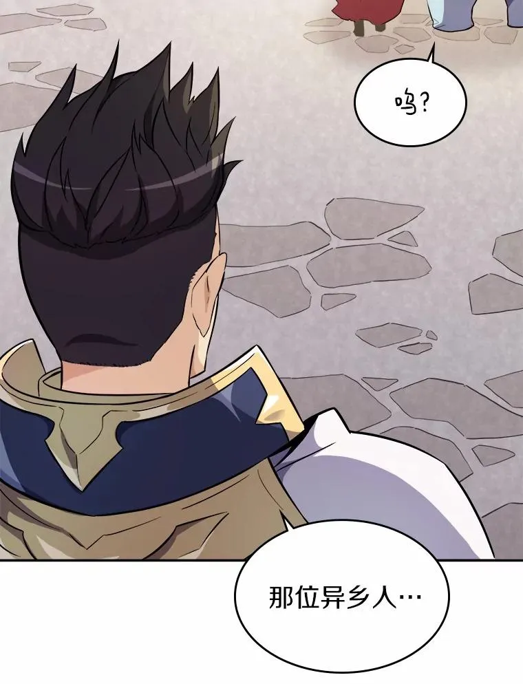 20.分别43