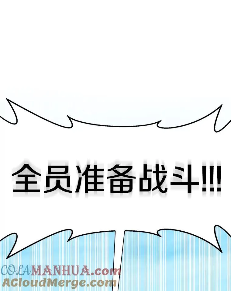 81.全面集结68
