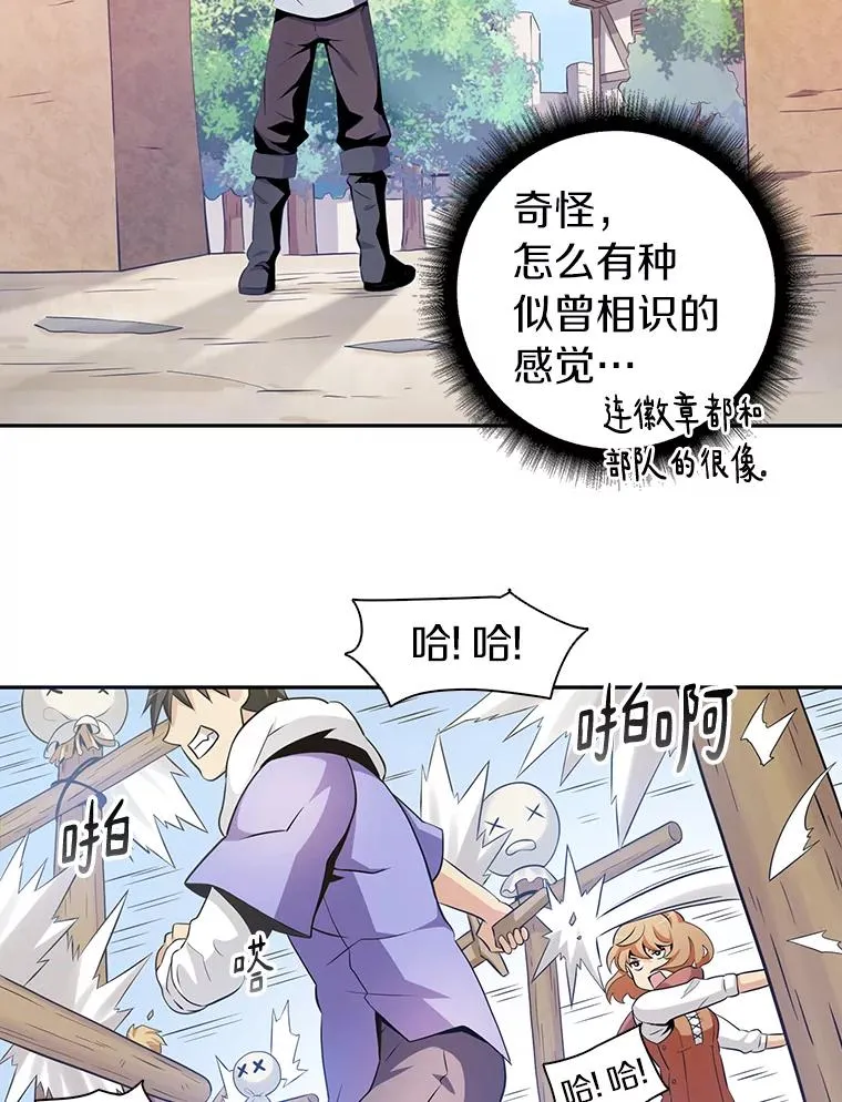 2.自由奔跑83