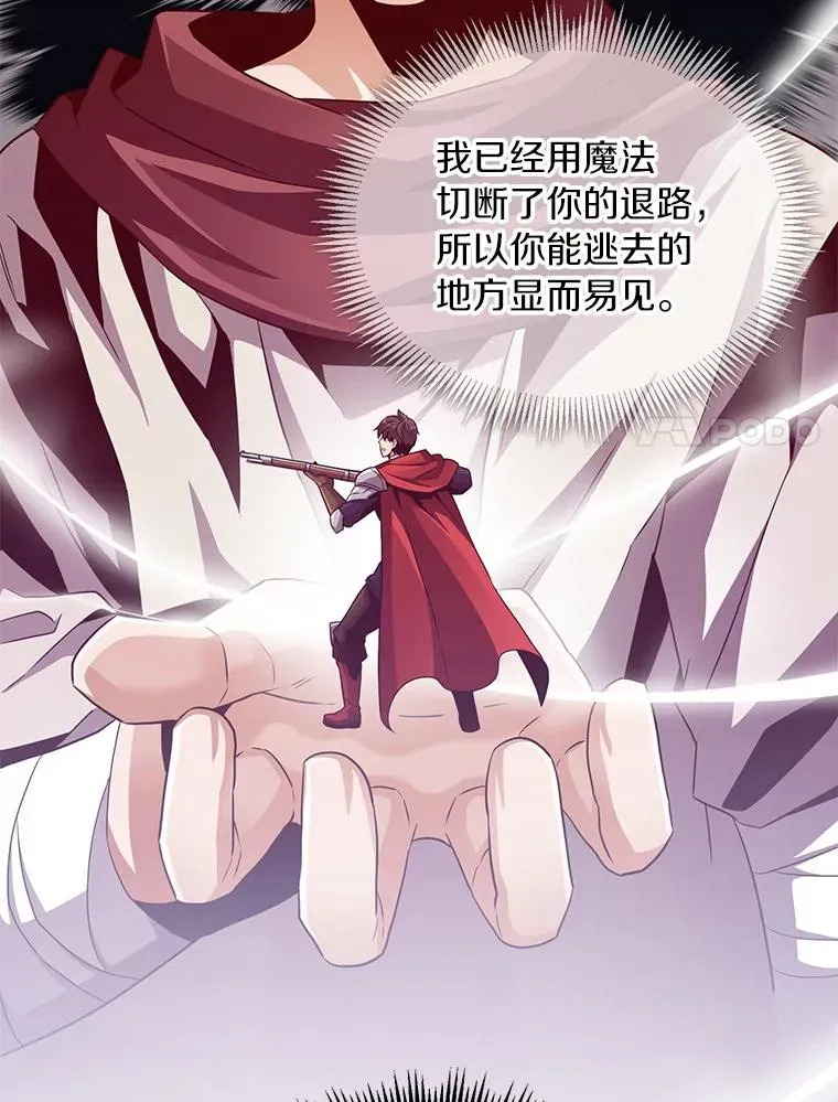 61.一场骗局91