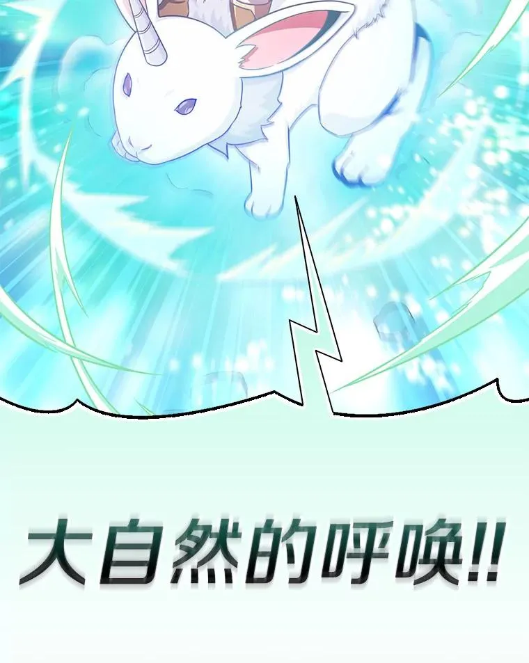 96.“雪崩”102