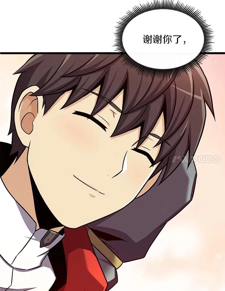 123.探访目击者53