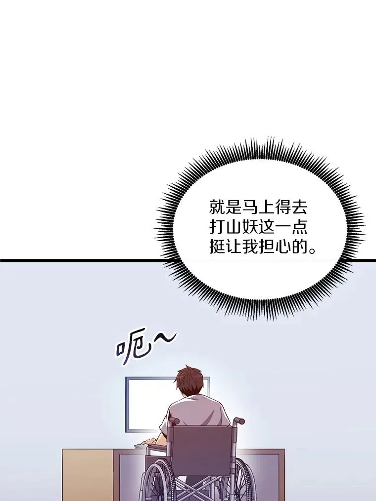 77.邀请7