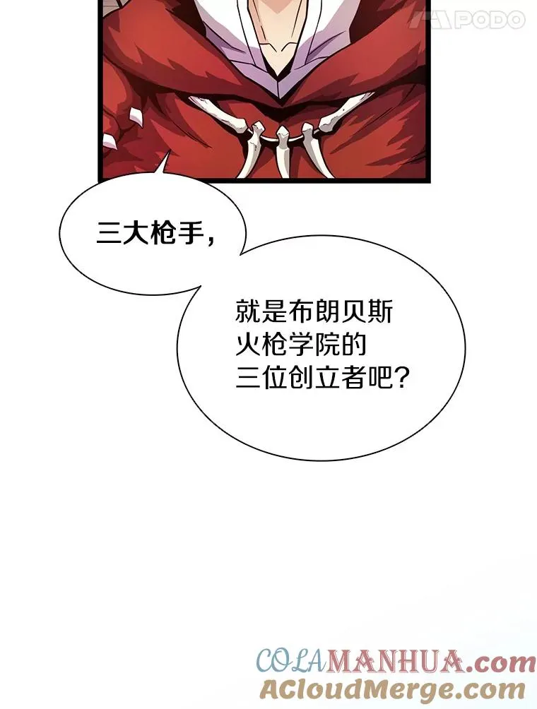 41.三大枪手92