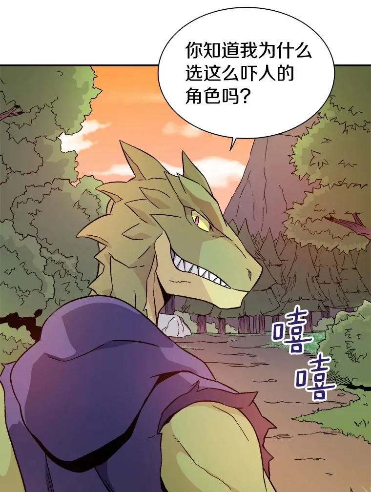 11.名誉治安队员49