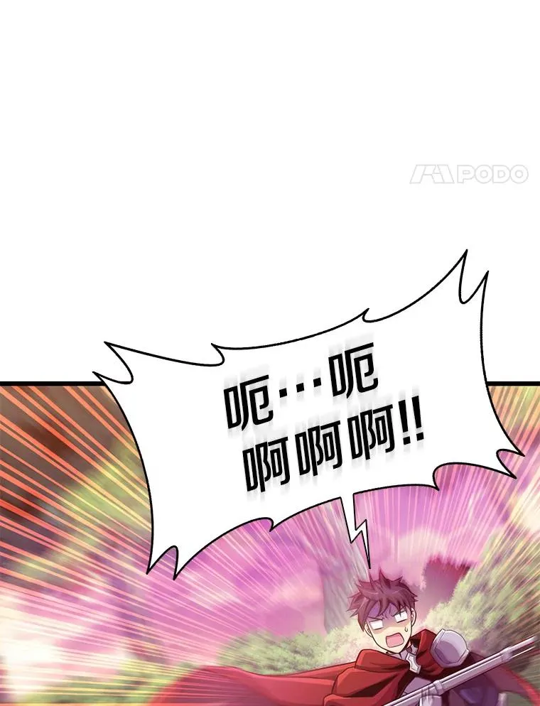 89.贯穿射手61