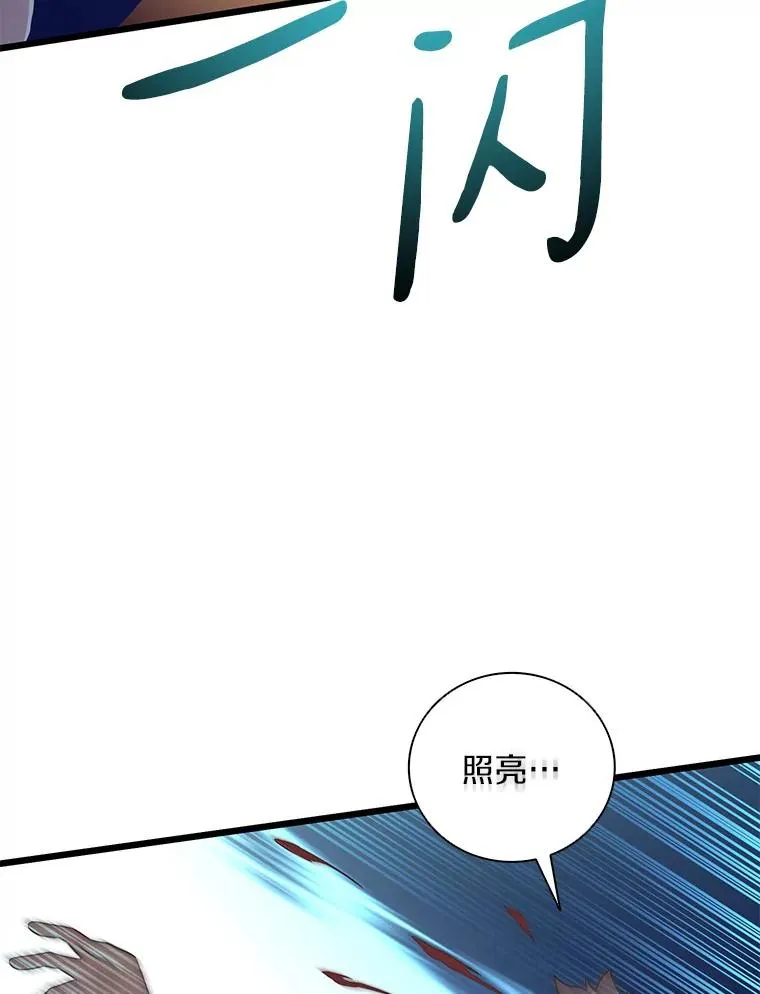 67.最佳战场61