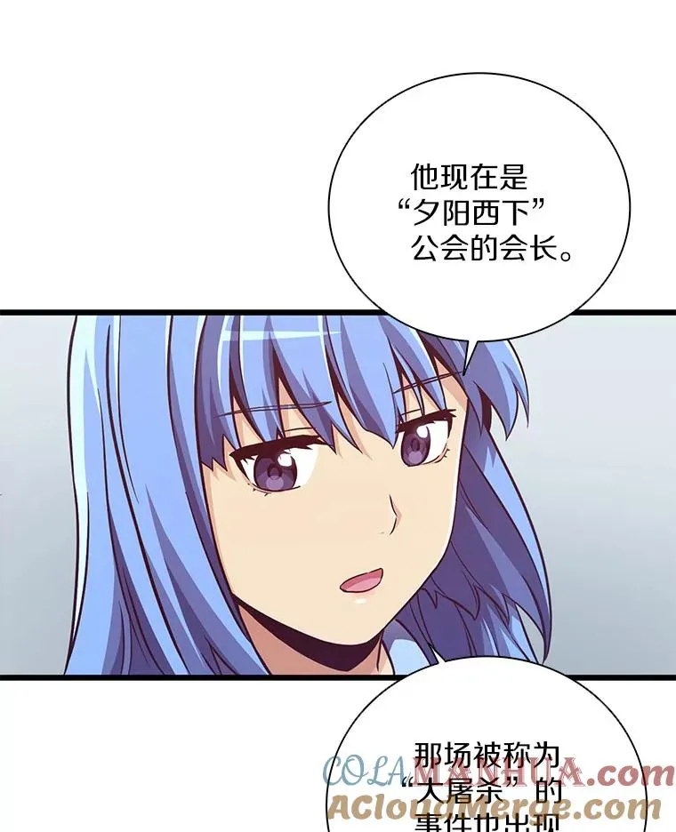 71.基德来访40