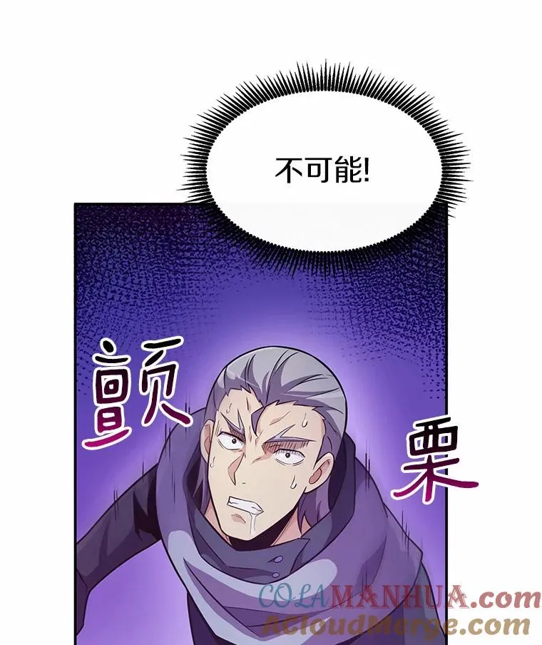 26.超额完成84