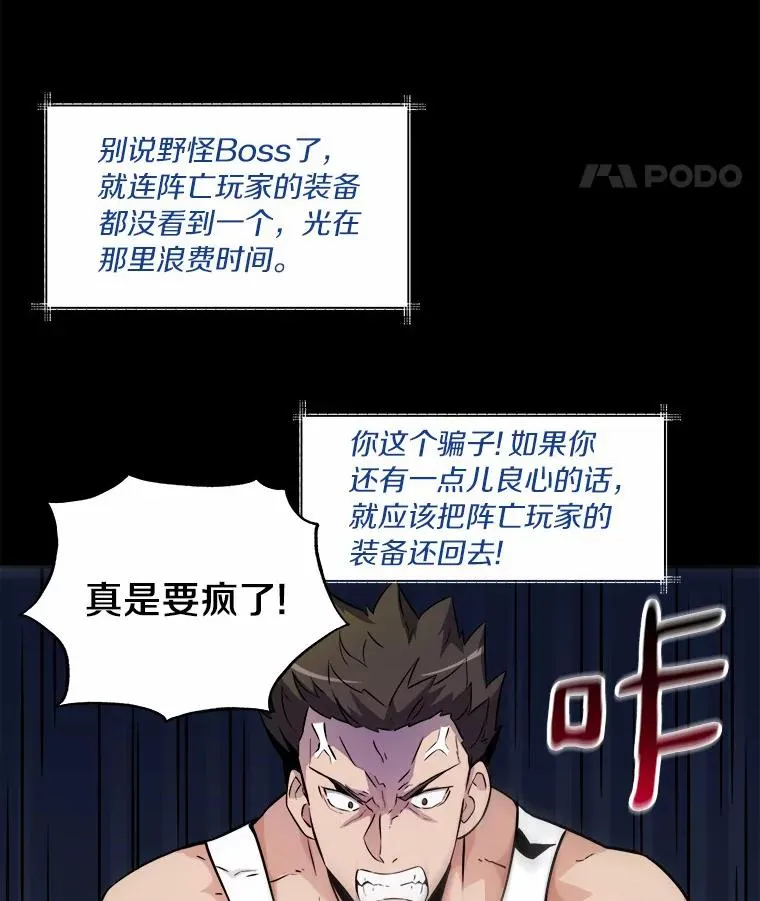 18.新装备54