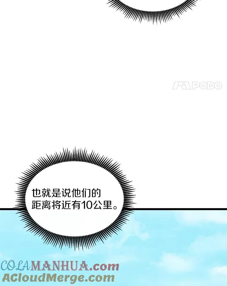 111.魔弹射手的传说80