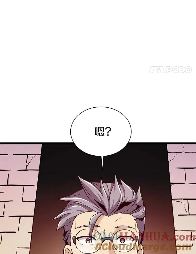 110.战火燃起108