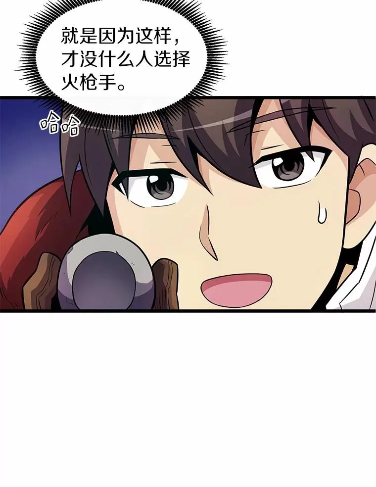 34.组队成功94