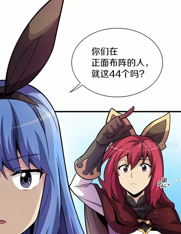 30.武者飞羽17