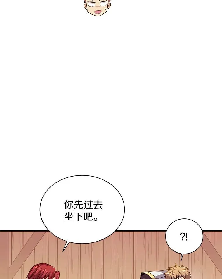 78.阴谋26