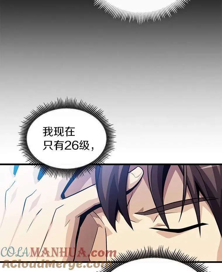 33.片甲不留28