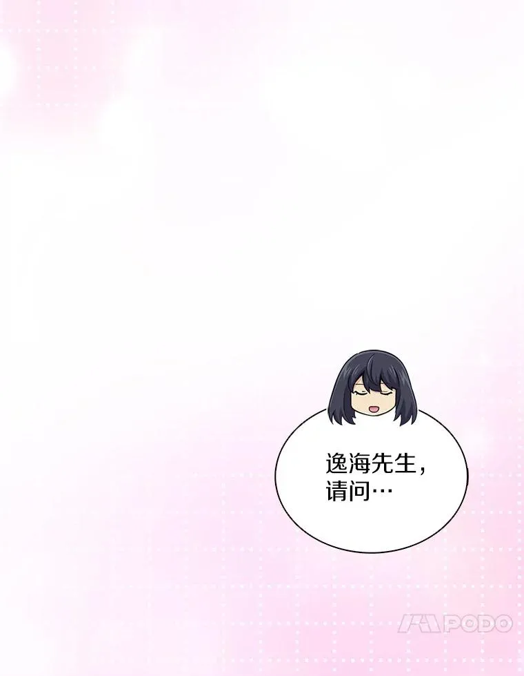111.魔弹射手的传说9