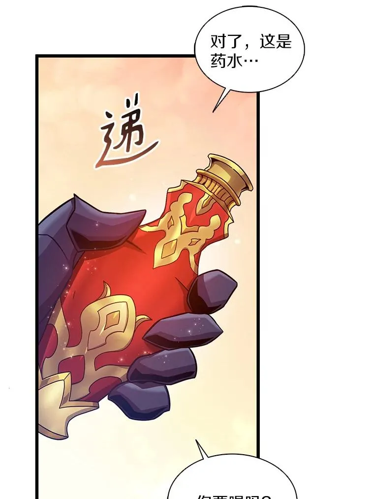 114.李智源的私心15