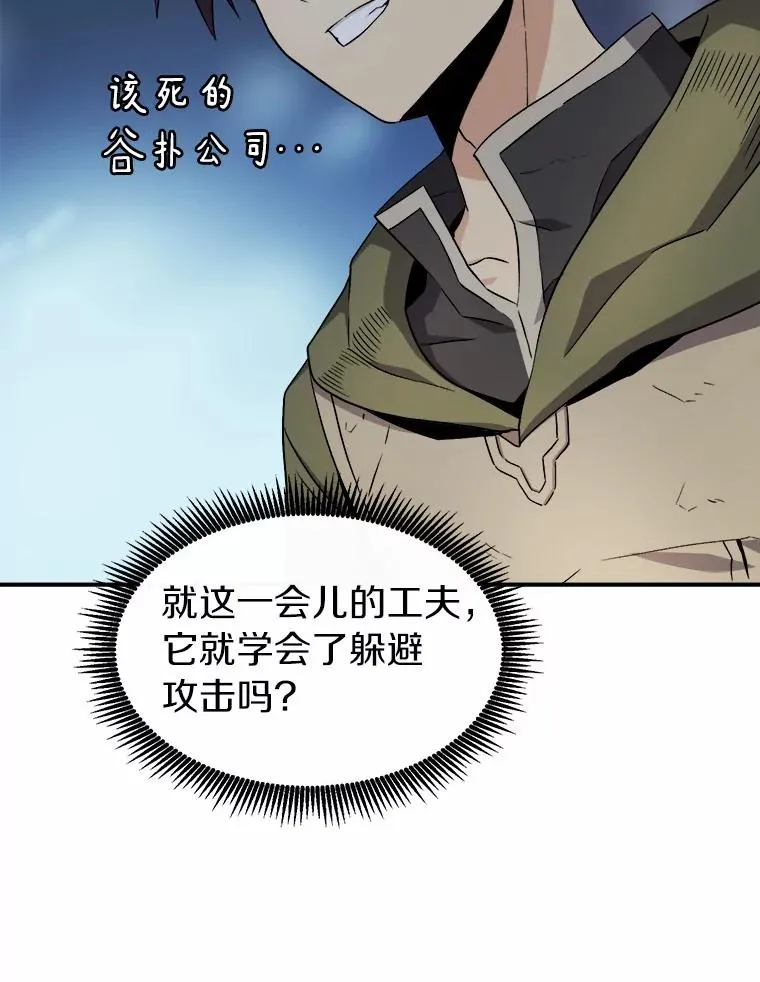 9.野狼79