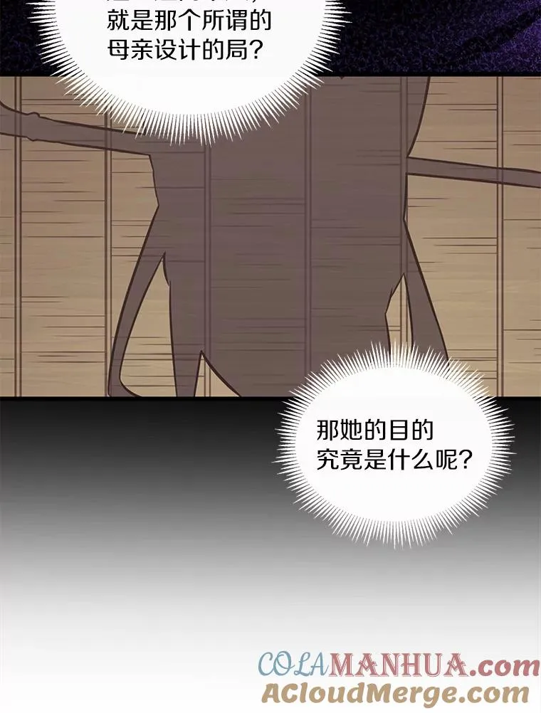 69.灵魂连接20