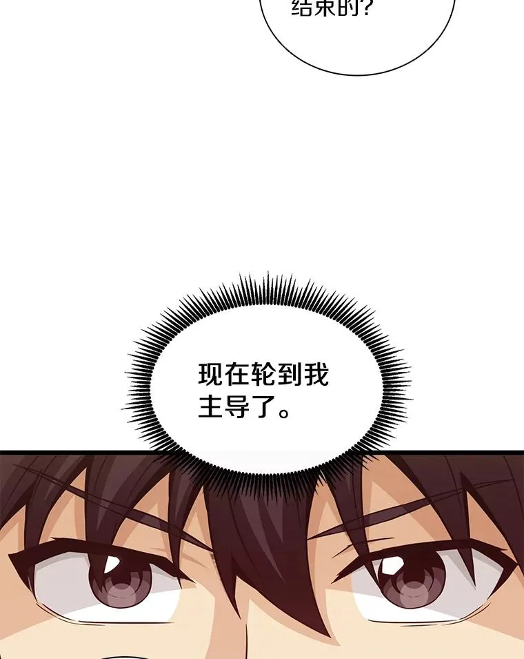 51.情报公会134