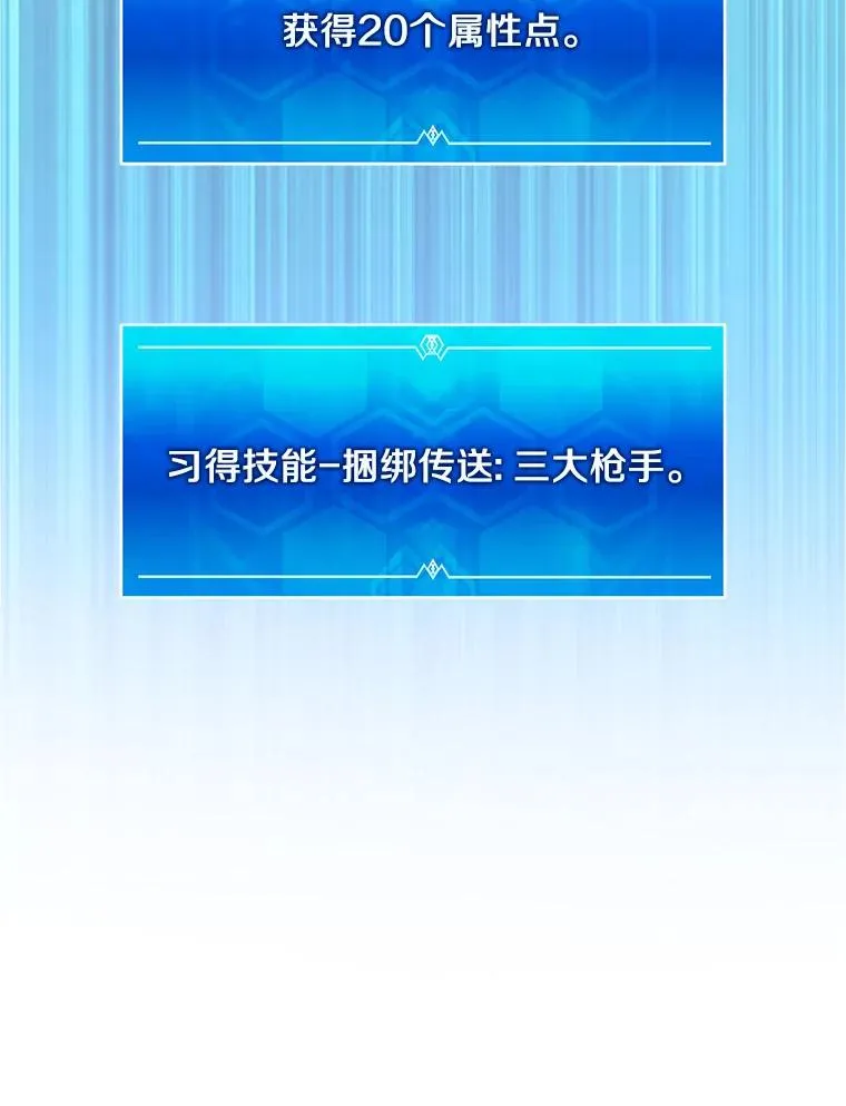 123.探访目击者106