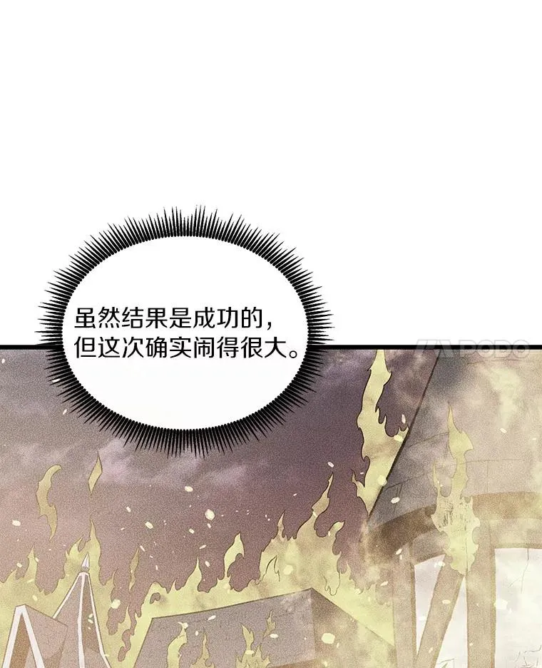 62.宝贝技能51