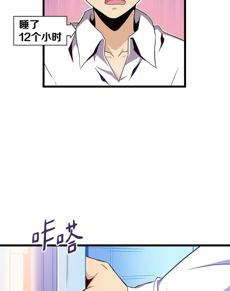56.雪上加霜2