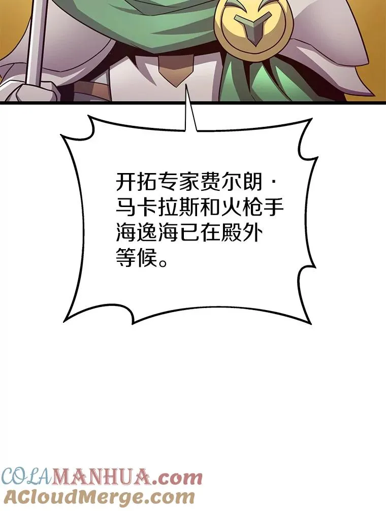 121.新大陆探险128