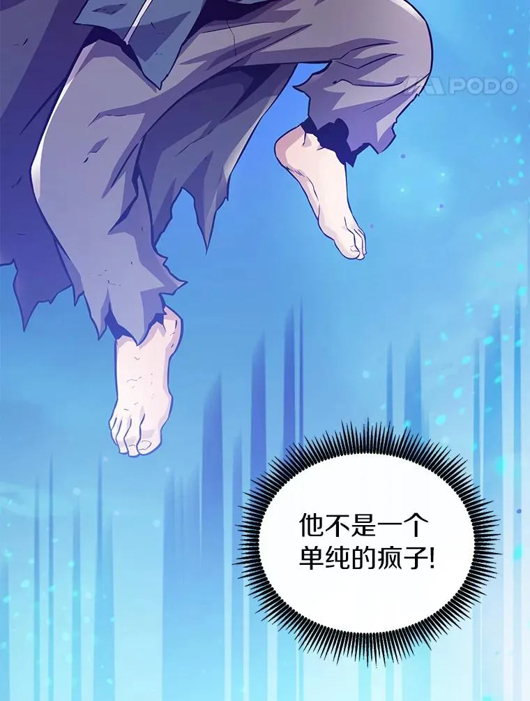 43.独臂雷潘托70