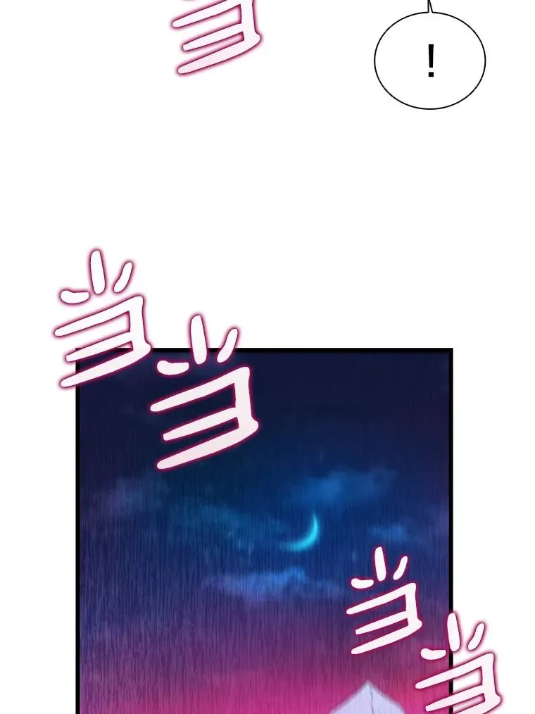 38.狗头人族长现身22