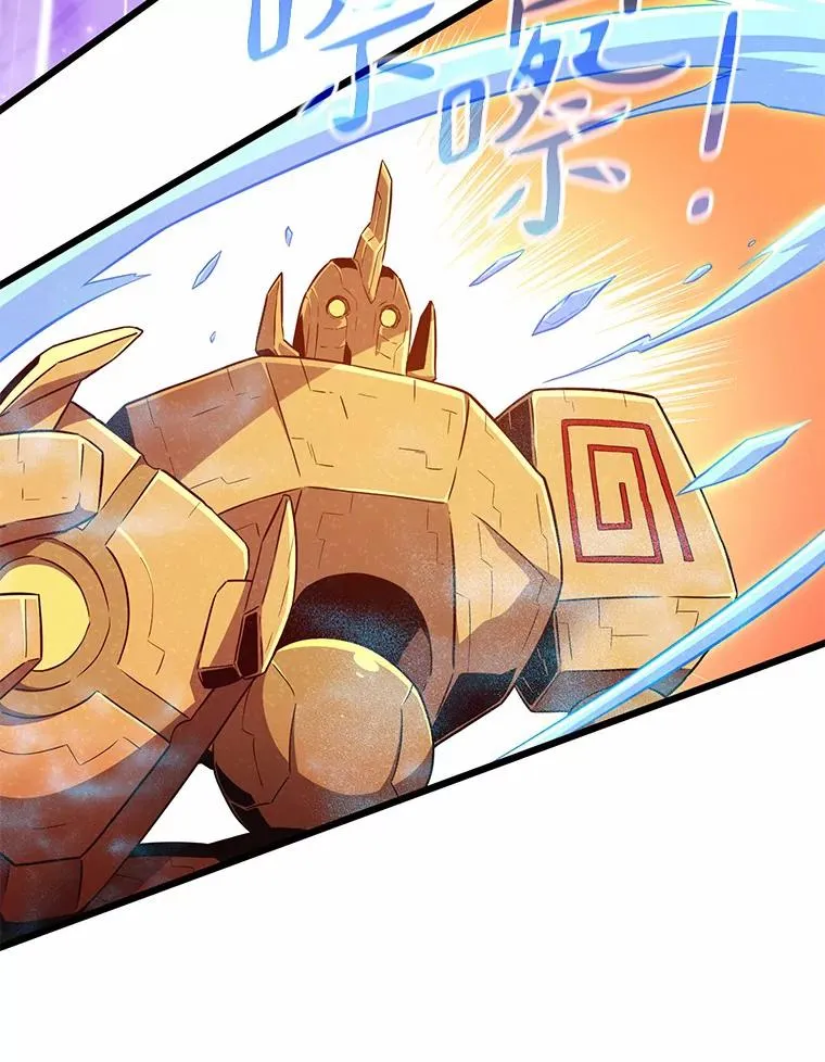 54.黄铜Boss9