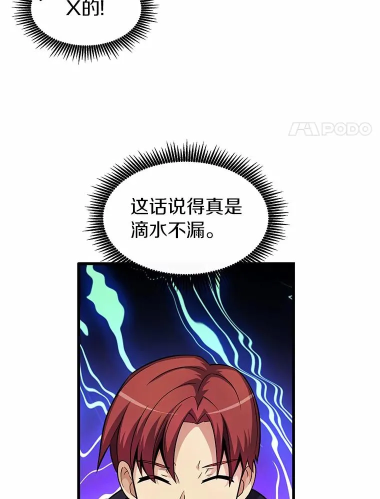 30.武者飞羽86
