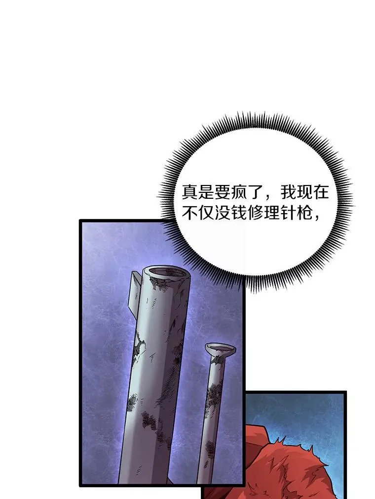 56.雪上加霜66