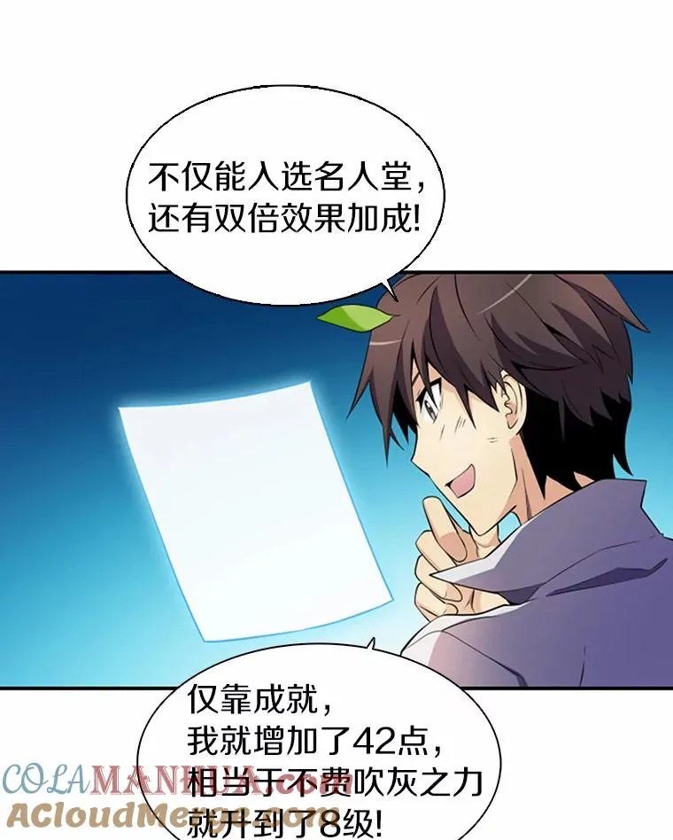4.长矛模式60