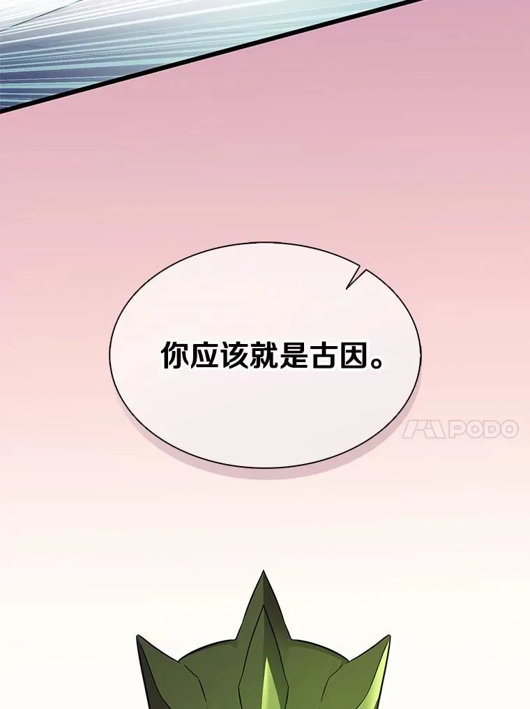 108.毒液古因127