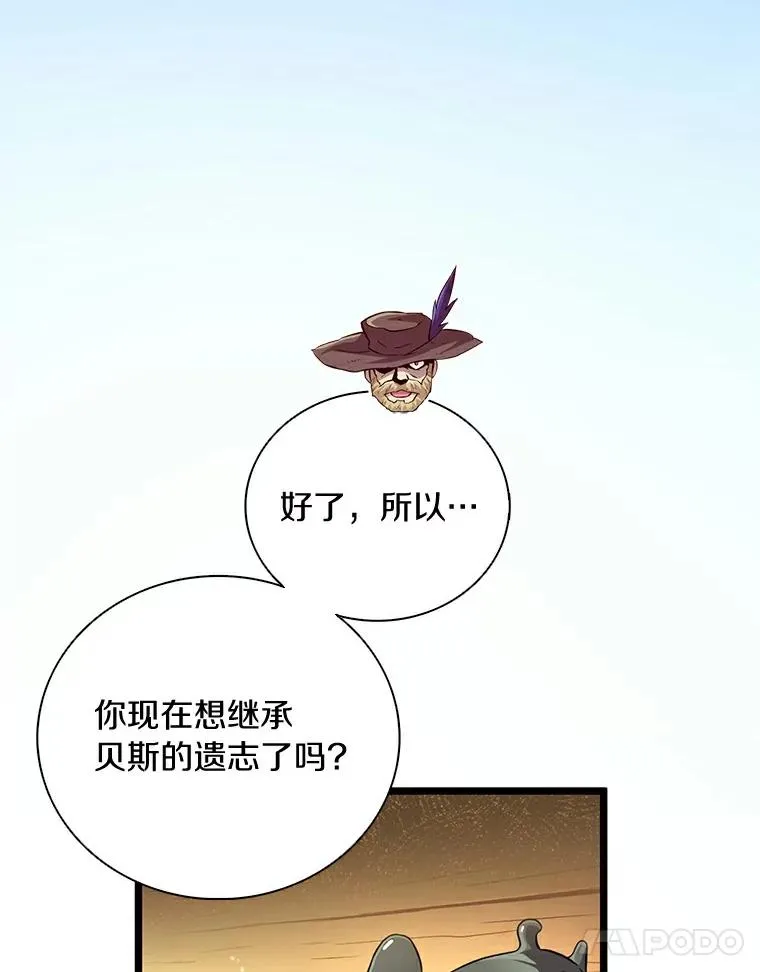 62.宝贝技能75
