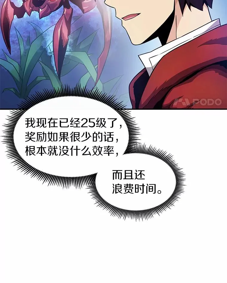 25.狂奔快感57
