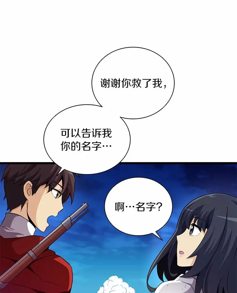 59.神秘的高手77